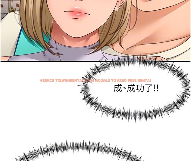 查看漫画頂加套房的春天 - 第53話-會被客人看到&hellip;! - tymanga.com中的4192945图片