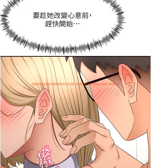 查看漫画頂加套房的春天 - 第53話-會被客人看到&hellip;! - tymanga.com中的4192946图片