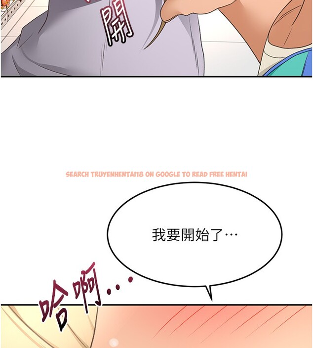 查看漫画頂加套房的春天 - 第53話-會被客人看到&hellip;! - tymanga.com中的4192947图片