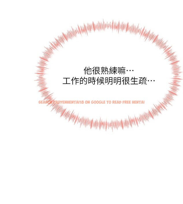 查看漫画頂加套房的春天 - 第53話-會被客人看到&hellip;! - tymanga.com中的4192963图片