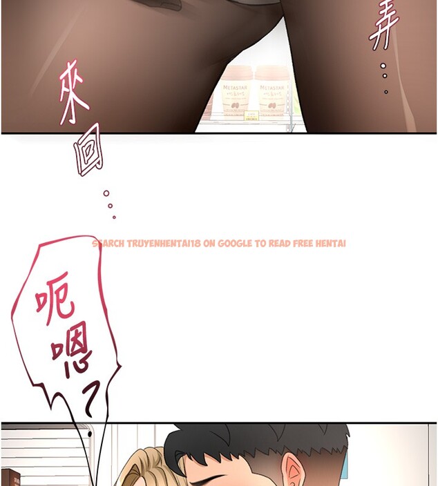 查看漫画頂加套房的春天 - 第53話-會被客人看到&hellip;! - tymanga.com中的4192975图片