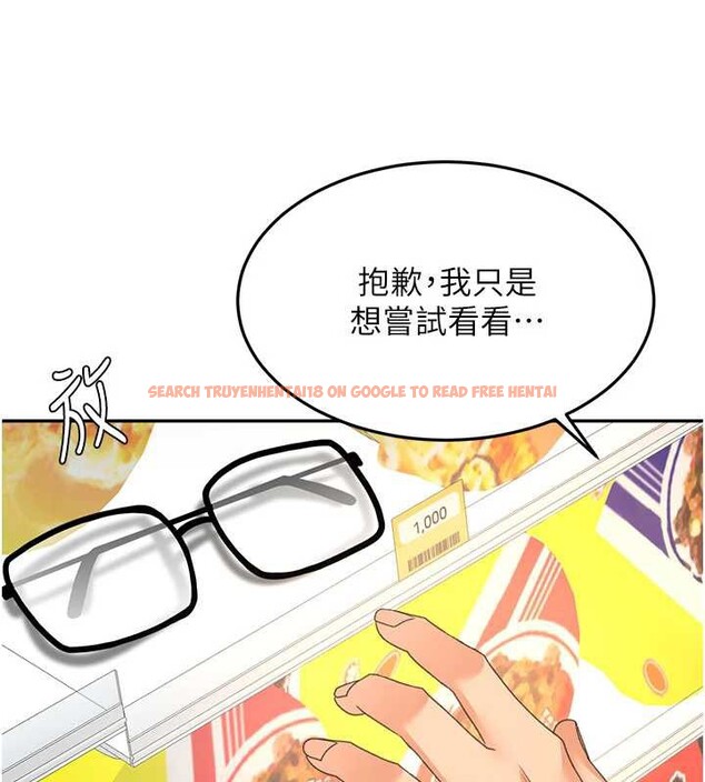 查看漫画頂加套房的春天 - 第54話-與允馨姐的第一次 - www.tymanga.com中的4208393图片 查看漫画頂加套房的春天 - 第54話-與允馨姐的第一次 - www.tymanga.com中的4208393图片