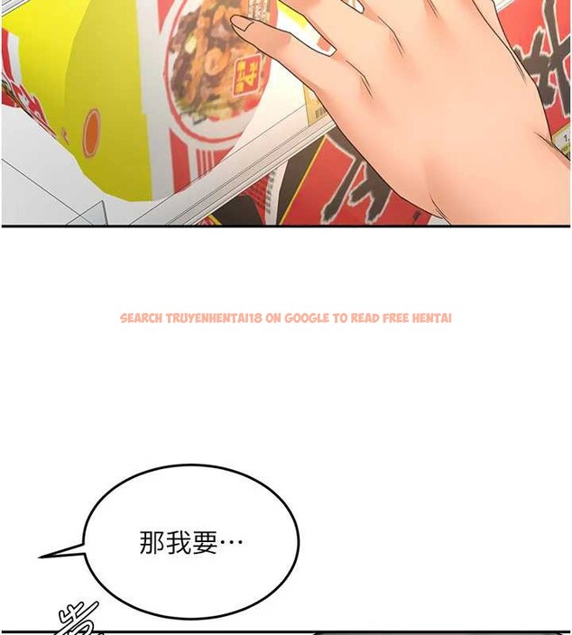 查看漫画頂加套房的春天 - 第54話-與允馨姐的第一次 - www.tymanga.com中的4208394图片 查看漫画頂加套房的春天 - 第54話-與允馨姐的第一次 - www.tymanga.com中的4208394图片