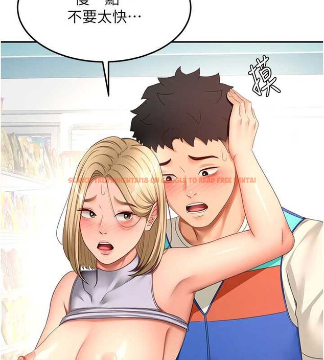 查看漫画頂加套房的春天 - 第54話-與允馨姐的第一次 - www.tymanga.com中的4208397图片 查看漫画頂加套房的春天 - 第54話-與允馨姐的第一次 - www.tymanga.com中的4208397图片