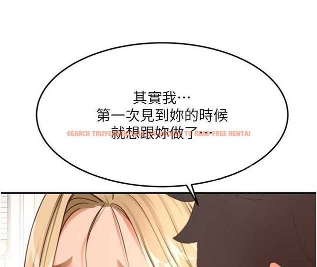 查看漫画頂加套房的春天 - 第54話-與允馨姐的第一次 - www.tymanga.com中的4208403图片 查看漫画頂加套房的春天 - 第54話-與允馨姐的第一次 - www.tymanga.com中的4208403图片