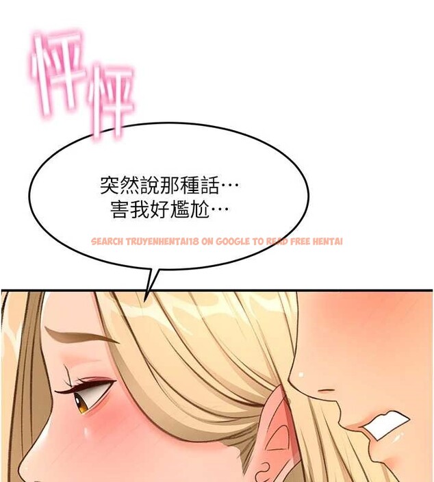查看漫画頂加套房的春天 - 第54話-與允馨姐的第一次 - www.tymanga.com中的4208406图片 查看漫画頂加套房的春天 - 第54話-與允馨姐的第一次 - www.tymanga.com中的4208406图片