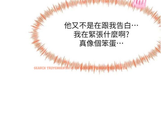 查看漫画頂加套房的春天 - 第54話-與允馨姐的第一次 - www.tymanga.com中的4208409图片 查看漫画頂加套房的春天 - 第54話-與允馨姐的第一次 - www.tymanga.com中的4208409图片