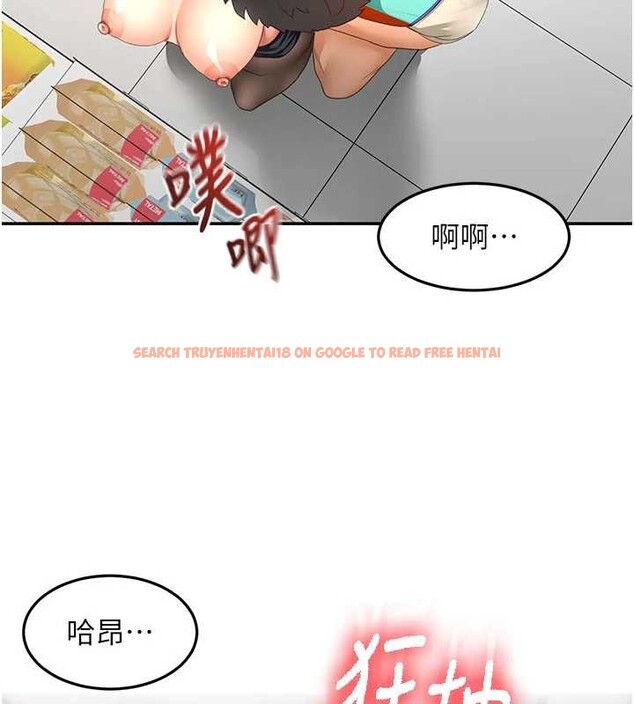 查看漫画頂加套房的春天 - 第54話-與允馨姐的第一次 - www.tymanga.com中的4208445图片 查看漫画頂加套房的春天 - 第54話-與允馨姐的第一次 - www.tymanga.com中的4208445图片