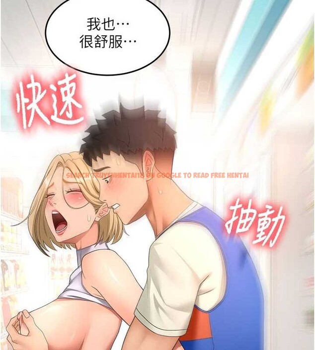 查看漫画頂加套房的春天 - 第54話-與允馨姐的第一次 - www.tymanga.com中的4208451图片 查看漫画頂加套房的春天 - 第54話-與允馨姐的第一次 - www.tymanga.com中的4208451图片