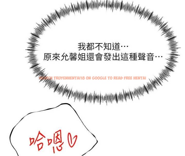 查看漫画頂加套房的春天 - 第54話-與允馨姐的第一次 - www.tymanga.com中的4208453图片 查看漫画頂加套房的春天 - 第54話-與允馨姐的第一次 - www.tymanga.com中的4208453图片