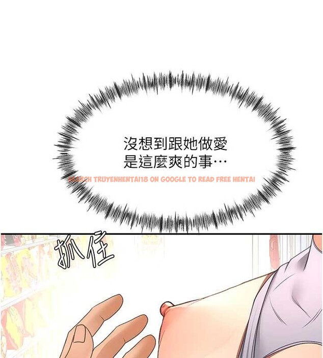 查看漫画頂加套房的春天 - 第54話-與允馨姐的第一次 - www.tymanga.com中的4208472图片 查看漫画頂加套房的春天 - 第54話-與允馨姐的第一次 - www.tymanga.com中的4208472图片