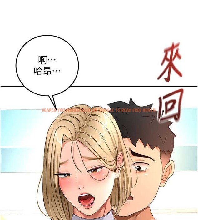 查看漫画頂加套房的春天 - 第54話-與允馨姐的第一次 - www.tymanga.com中的4208481图片 查看漫画頂加套房的春天 - 第54話-與允馨姐的第一次 - www.tymanga.com中的4208481图片
