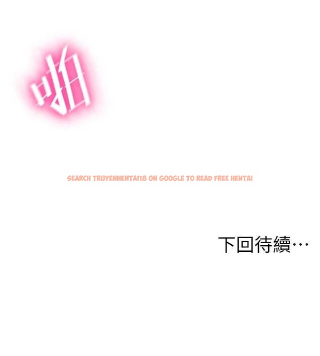 查看漫画頂加套房的春天 - 第54話-與允馨姐的第一次 - www.tymanga.com中的4208490图片 查看漫画頂加套房的春天 - 第54話-與允馨姐的第一次 - www.tymanga.com中的4208490图片