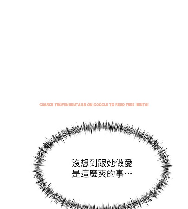 查看漫画頂加套房的春天 - 第55話-監視器視角A片 - tymanga.com中的4222832图片