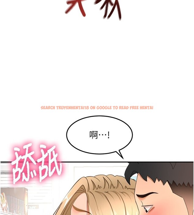 查看漫画頂加套房的春天 - 第55話-監視器視角A片 - tymanga.com中的4222834图片