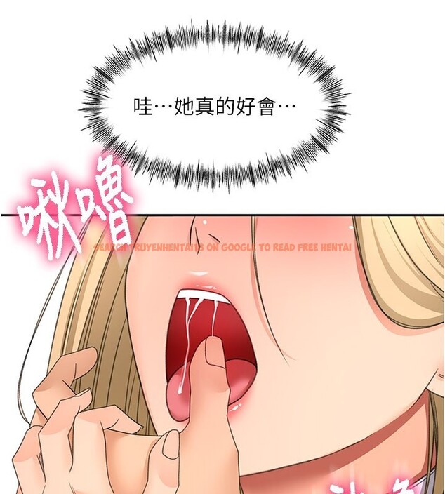 查看漫画頂加套房的春天 - 第55話-監視器視角A片 - tymanga.com中的4222836图片