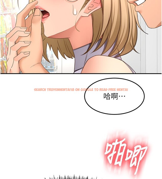 查看漫画頂加套房的春天 - 第55話-監視器視角A片 - tymanga.com中的4222839图片