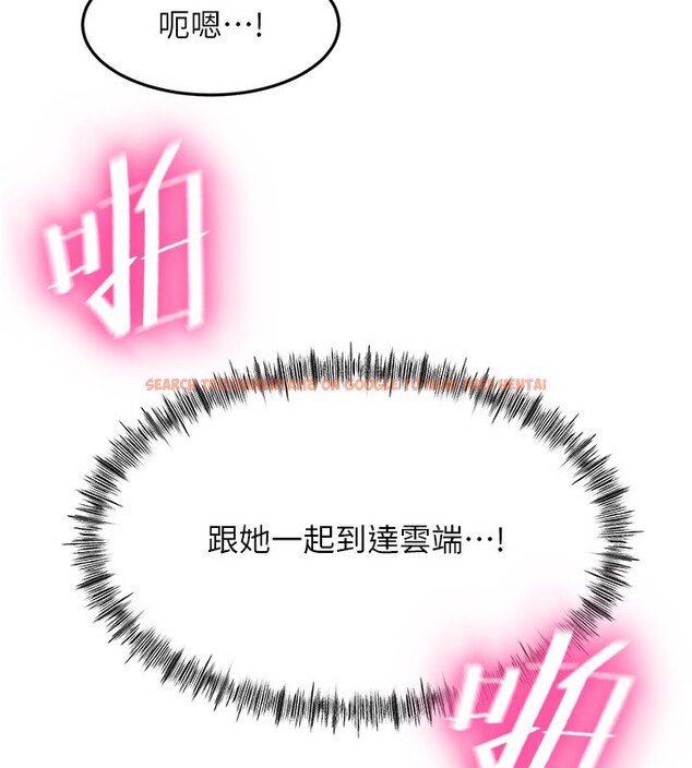 查看漫画頂加套房的春天 - 第55話-監視器視角A片 - tymanga.com中的4222847图片