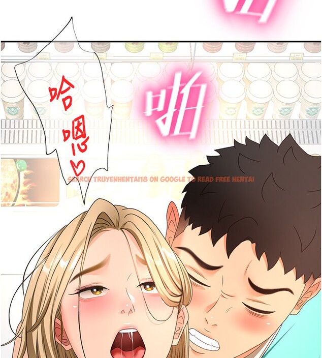 查看漫画頂加套房的春天 - 第55話-監視器視角A片 - tymanga.com中的4222848图片