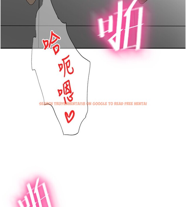 查看漫画頂加套房的春天 - 第55話-監視器視角A片 - tymanga.com中的4222851图片