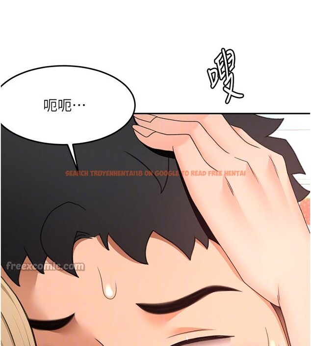 查看漫画頂加套房的春天 - 第55話-監視器視角A片 - tymanga.com中的4222859图片