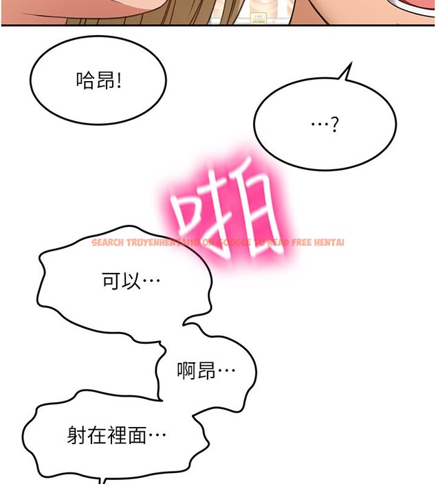 查看漫画頂加套房的春天 - 第55話-監視器視角A片 - tymanga.com中的4222863图片