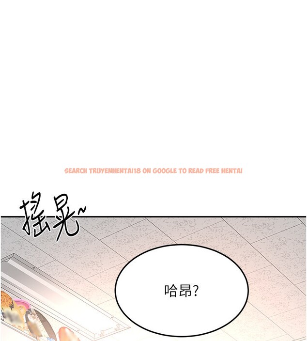 查看漫画頂加套房的春天 - 第55話-監視器視角A片 - tymanga.com中的4222868图片