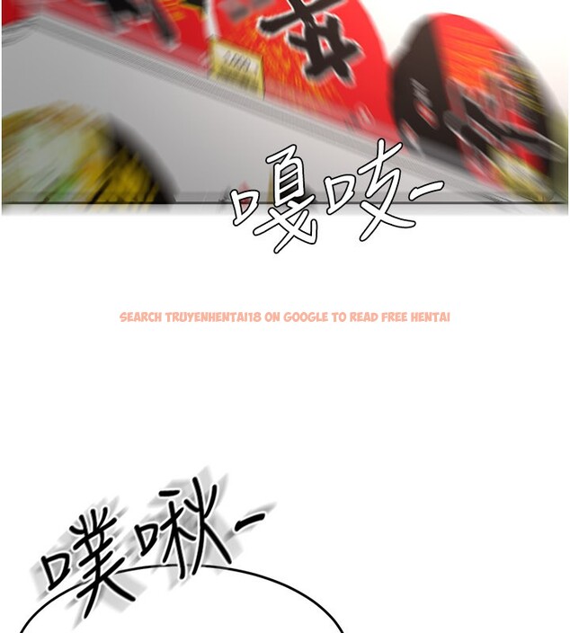 查看漫画頂加套房的春天 - 第55話-監視器視角A片 - tymanga.com中的4222874图片