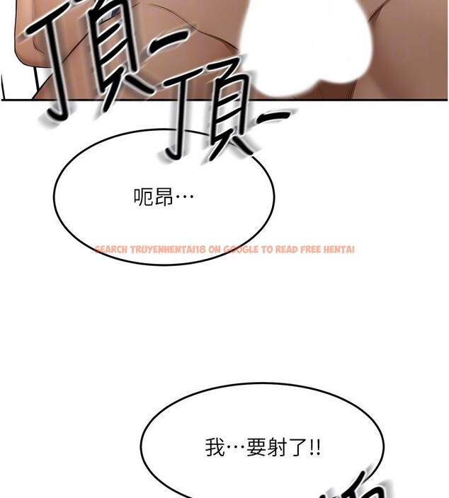 查看漫画頂加套房的春天 - 第55話-監視器視角A片 - tymanga.com中的4222880图片