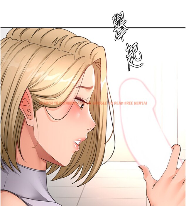 查看漫画頂加套房的春天 - 第55話-監視器視角A片 - tymanga.com中的4222906图片