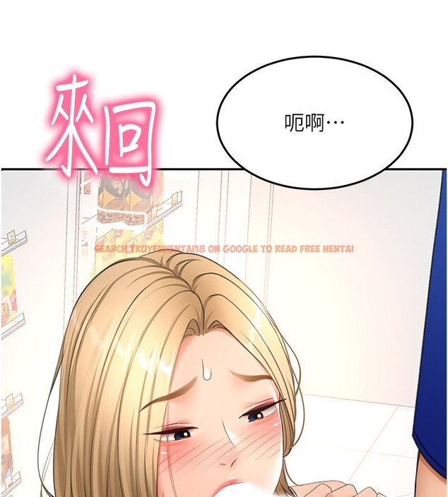 查看漫画頂加套房的春天 - 第55話-監視器視角A片 - tymanga.com中的4222910图片