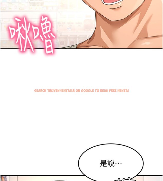 查看漫画頂加套房的春天 - 第55話-監視器視角A片 - tymanga.com中的4222914图片