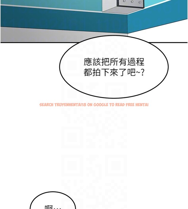 查看漫画頂加套房的春天 - 第55話-監視器視角A片 - tymanga.com中的4222920图片