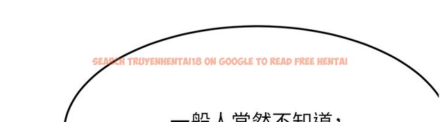 查看漫画頂加套房的春天 - 第55話-監視器視角A片 - tymanga.com中的4222924图片