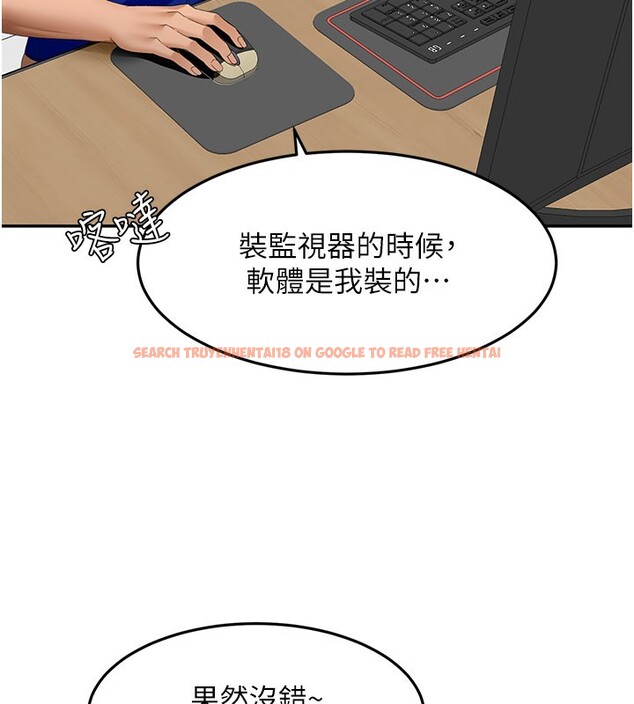 查看漫画頂加套房的春天 - 第55話-監視器視角A片 - tymanga.com中的4222926图片