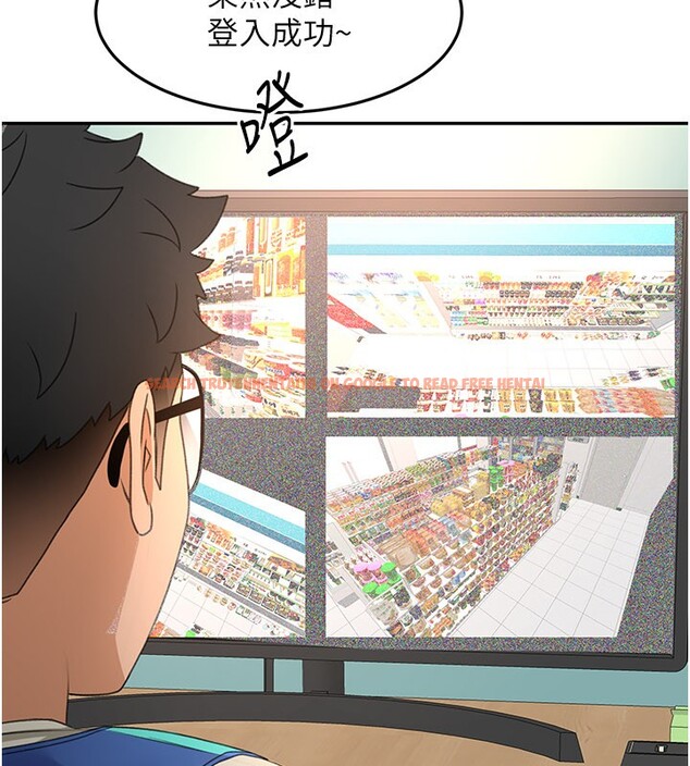 查看漫画頂加套房的春天 - 第55話-監視器視角A片 - tymanga.com中的4222927图片