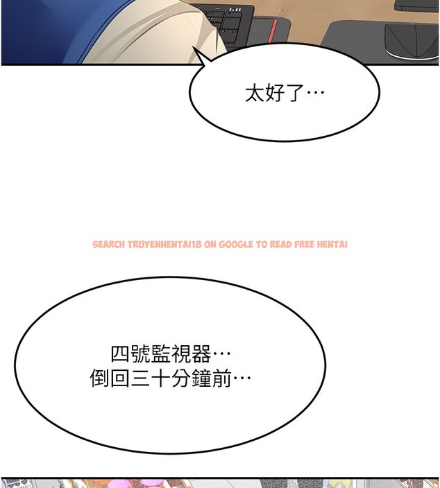 查看漫画頂加套房的春天 - 第55話-監視器視角A片 - tymanga.com中的4222928图片