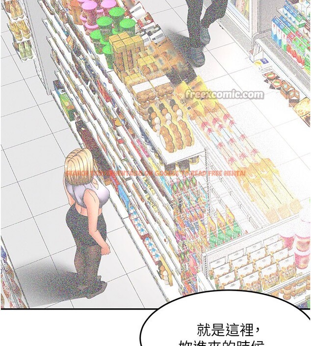 查看漫画頂加套房的春天 - 第55話-監視器視角A片 - tymanga.com中的4222929图片