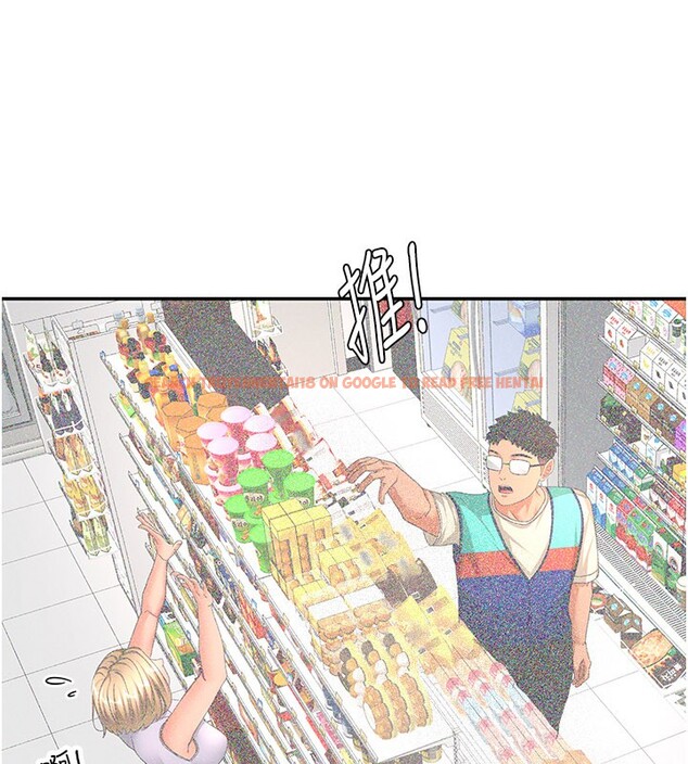 查看漫画頂加套房的春天 - 第55話-監視器視角A片 - tymanga.com中的4222931图片