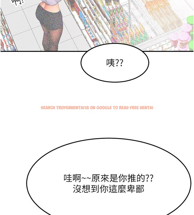 查看漫画頂加套房的春天 - 第55話-監視器視角A片 - tymanga.com中的4222932图片