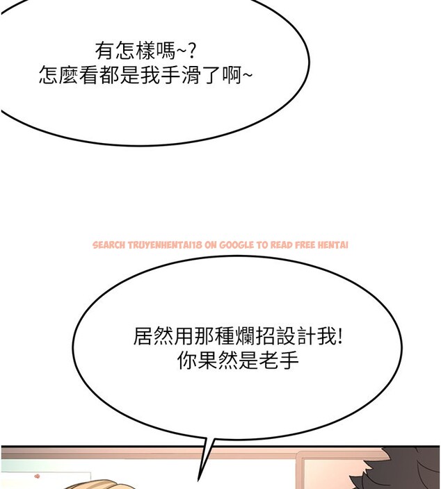 查看漫画頂加套房的春天 - 第55話-監視器視角A片 - tymanga.com中的4222934图片