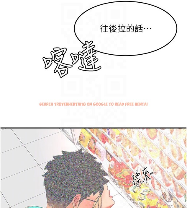 查看漫画頂加套房的春天 - 第55話-監視器視角A片 - tymanga.com中的4222940图片