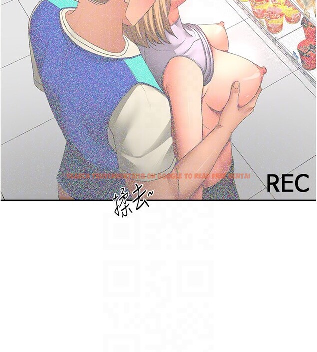 查看漫画頂加套房的春天 - 第55話-監視器視角A片 - tymanga.com中的4222941图片