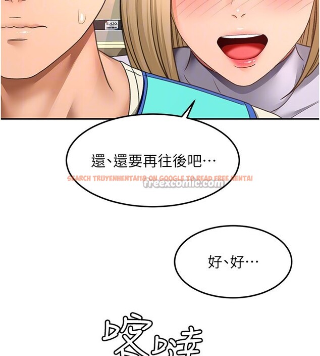 查看漫画頂加套房的春天 - 第55話-監視器視角A片 - tymanga.com中的4222943图片