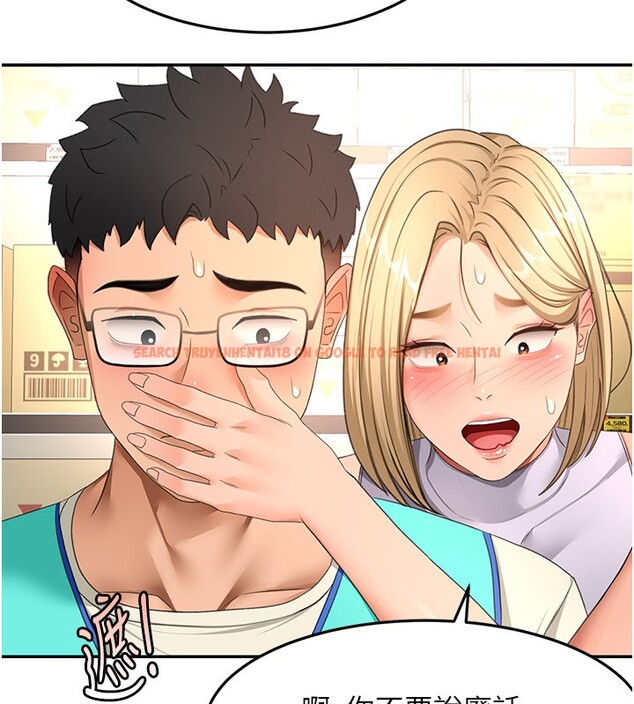 查看漫画頂加套房的春天 - 第55話-監視器視角A片 - tymanga.com中的4222948图片