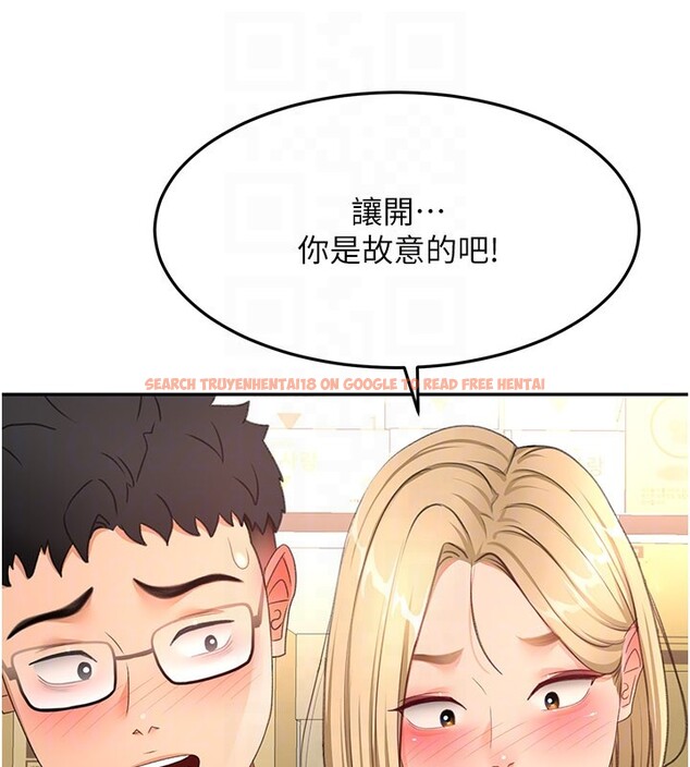 查看漫画頂加套房的春天 - 第55話-監視器視角A片 - tymanga.com中的4222952图片