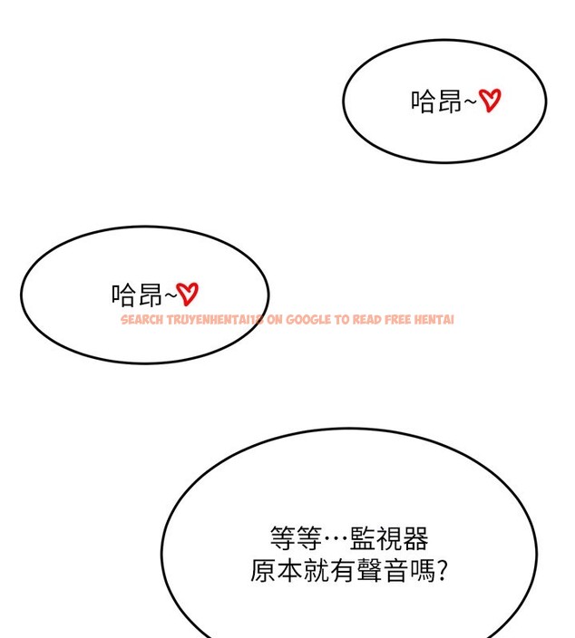 查看漫画頂加套房的春天 - 第55話-監視器視角A片 - tymanga.com中的4222956图片