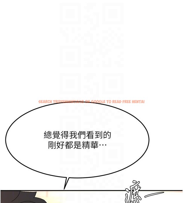 查看漫画頂加套房的春天 - 第55話-監視器視角A片 - tymanga.com中的4222961图片