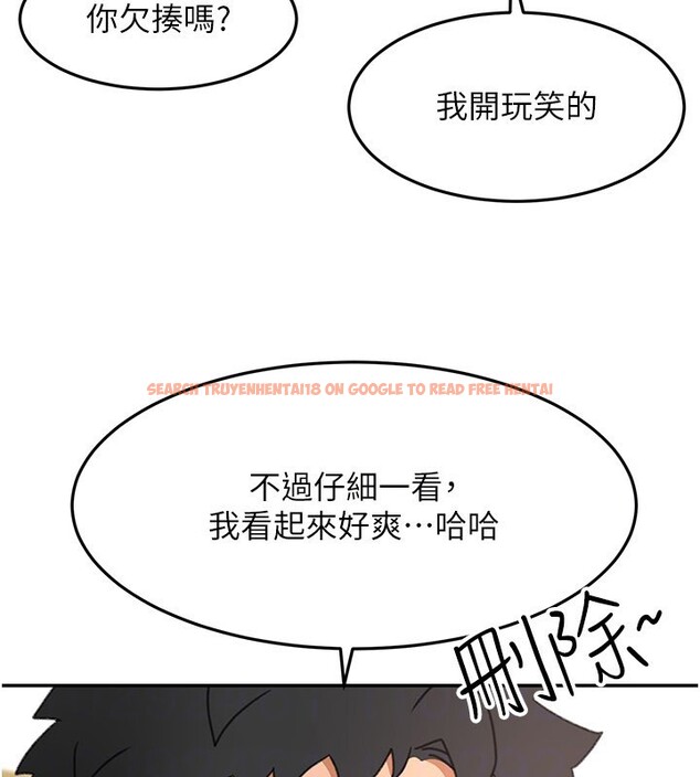 查看漫画頂加套房的春天 - 第55話-監視器視角A片 - tymanga.com中的4222965图片