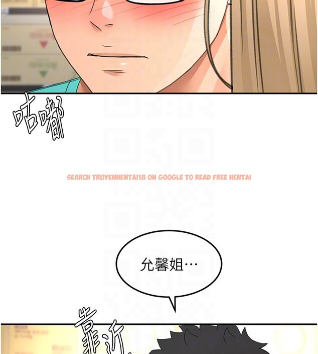 查看漫画頂加套房的春天 - 第55話-監視器視角A片 - tymanga.com中的4222973图片